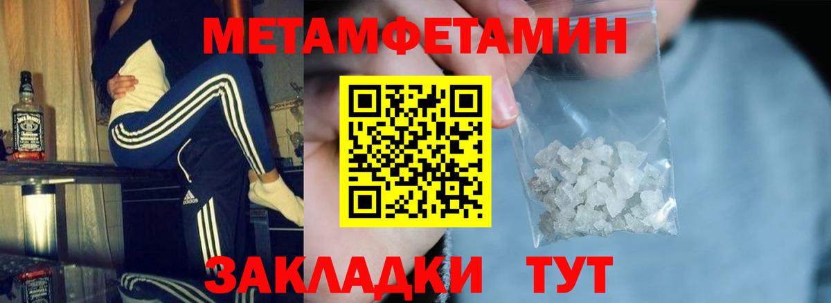 АМФ VHQ Нальчик