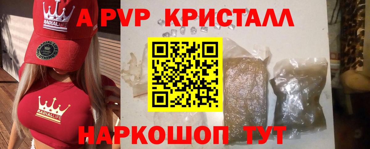 А ПВП СК КРИС Нальчик