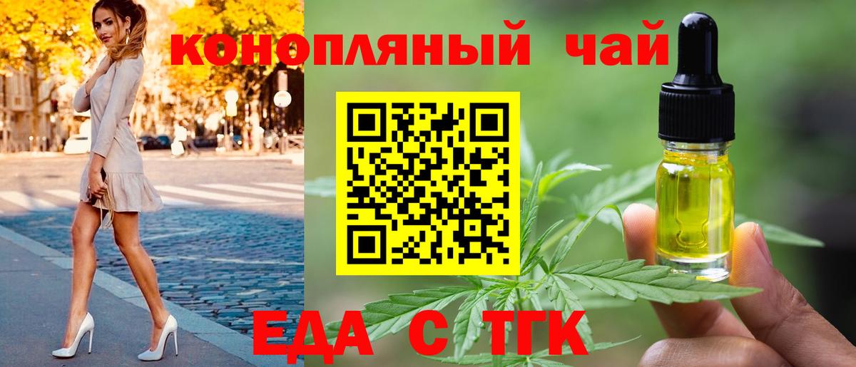Canna-Cookies марихуана  Вход с VPN  Нальчик 
