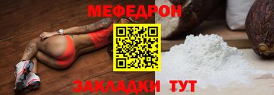 мдма Янаул