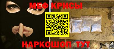 кокаин Анжеро-Судженск