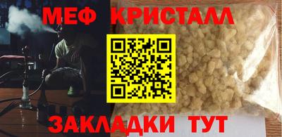 дмт Ярославль
