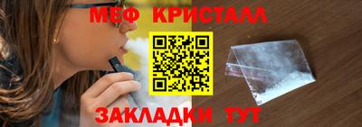 мдма Янаул