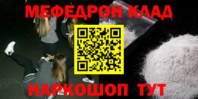 таблы Анапа