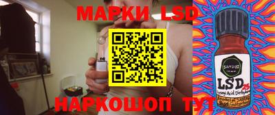 кокаин Анжеро-Судженск