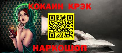 таблы Анапа