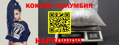 мдма Янаул