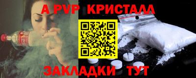 МДМА Ярцево