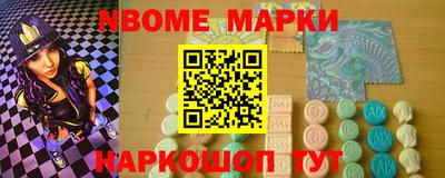 кокаин Анжеро-Судженск