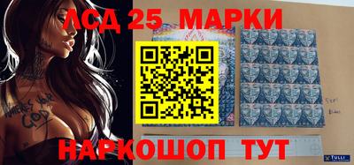таблы Анапа