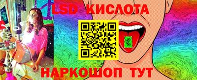 таблы Анапа