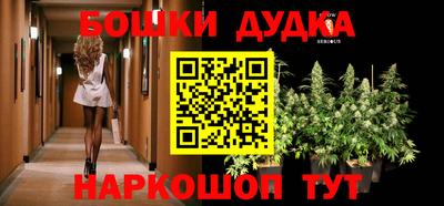 кокаин Анжеро-Судженск