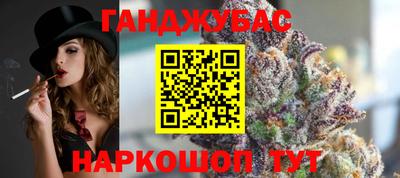кокаин Анжеро-Судженск