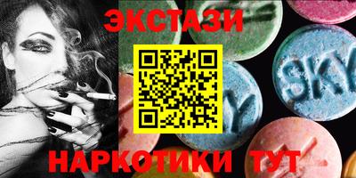 кокаин Анжеро-Судженск