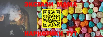 дистиллят марихуана Ангарск