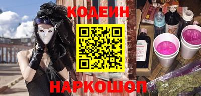 таблы Анапа