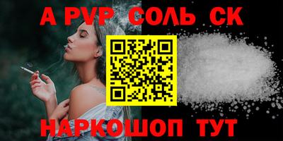 МДМА Ярцево