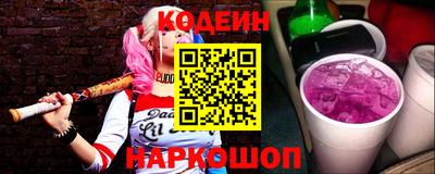 таблы Анапа