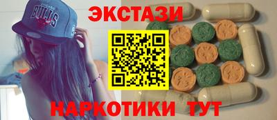 мдма Янаул