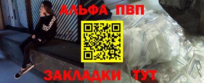 кокаин Анжеро-Судженск