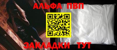 дистиллят марихуана Ангарск