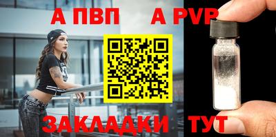 мдма Янаул