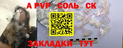 МДМА Ярцево
