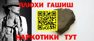 дистиллят марихуана Ангарск