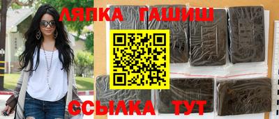 таблы Анапа