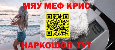 МДМА Ярцево