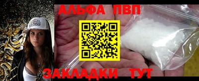 дистиллят марихуана Ангарск