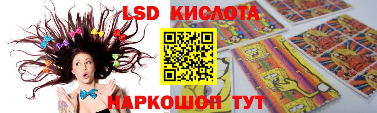 ЛСД экстази кислота  ЛСД экстази  Нальчик  Вход с VPN 