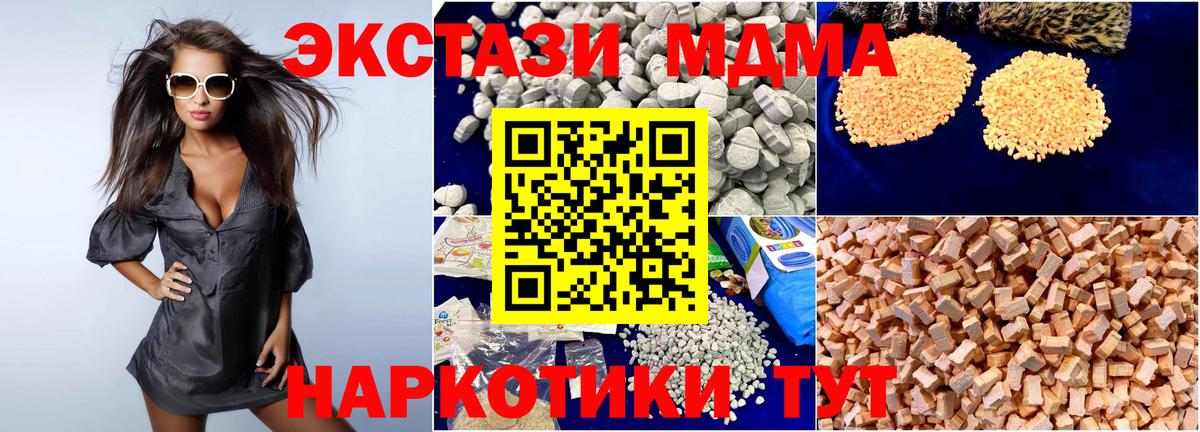 Гашиш  Вход с VPN  А ПВП СК   Нальчик  Кокаин  Меф МЯУ МЯУ кристаллы 