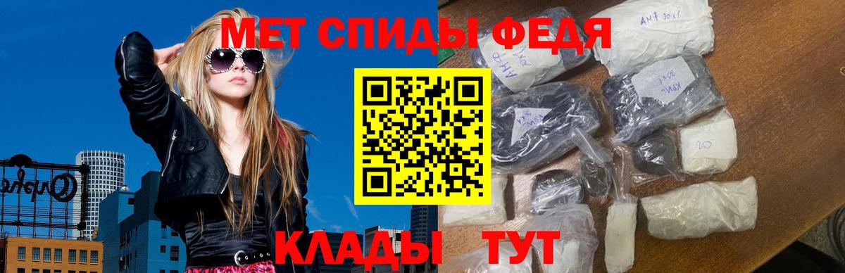 Первитин Methamphetamine  Вход с VPN  Нальчик  Первитин  Первитин Methamphetamine 