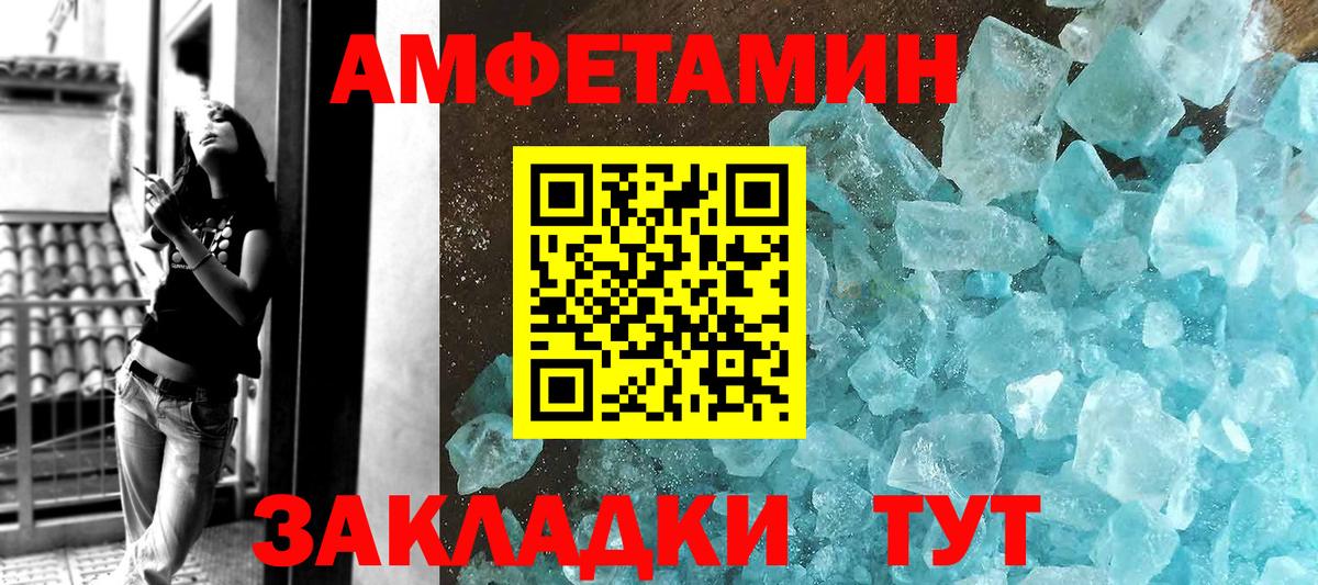 Первитин витя Нальчик