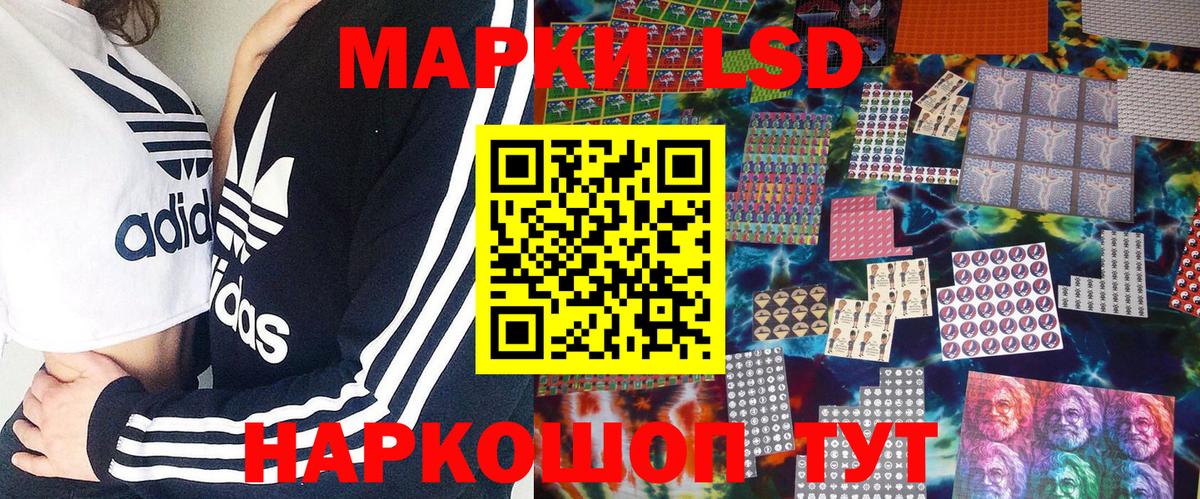 Марки N-bome 1500мкг Нальчик