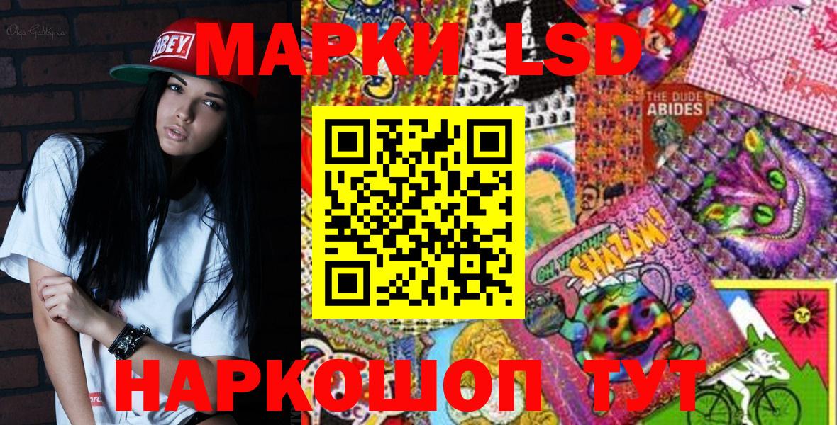 Марки NBOMe 1,5мг  Марки NBOMe 1,5мг  Вход с VPN  Нальчик 