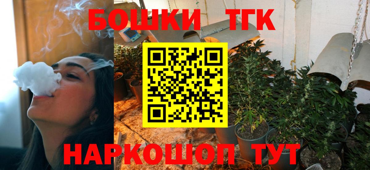 Конопля тримм  Марихуана тримм  Канабис AK-47  Нальчик  Вход с VPN  Марихуана планчик 