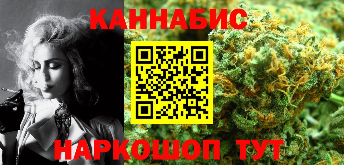Каннабис семена Нальчик